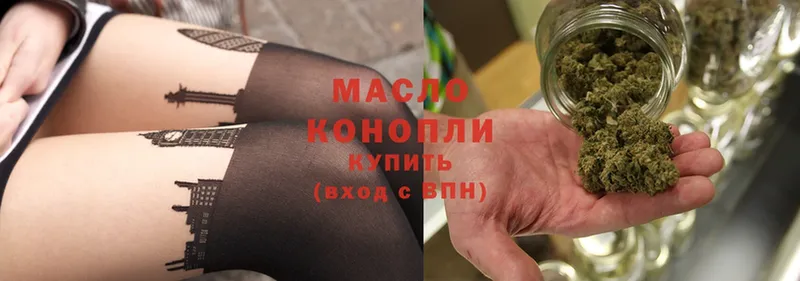 Дистиллят ТГК вейп  Микунь 